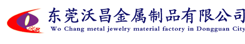 東莞亚洲欧美在线精品金屬製品有限公司